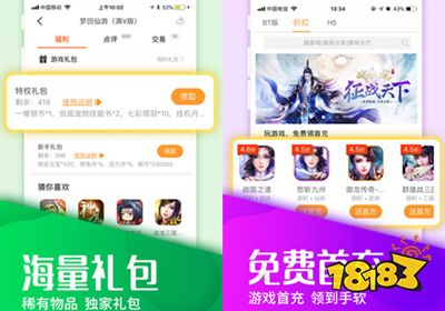 下载破解游戏的网站