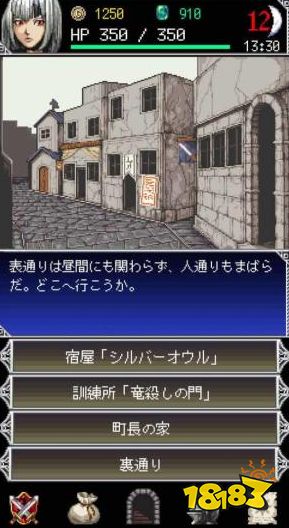 迷宮探索系列游戲最新作《Dark Blood 2》將推出