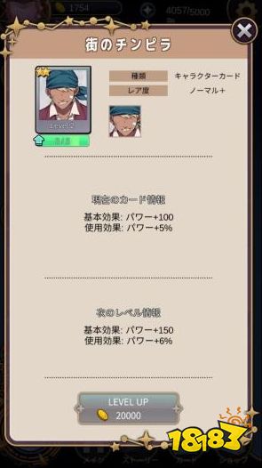 女性向手游《StellaVis》帶領伙伴四處解決謎團吧