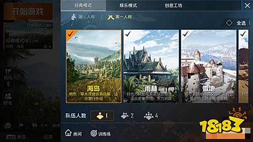 和平精英第一人称该怎么玩 第一人称打法解析