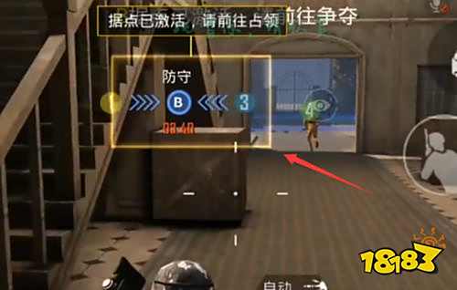 和平精英占点竞技小镇地图模式怎么进