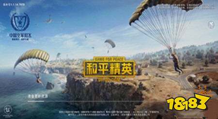 和平精英有趣的名字都有哪些 搞笑名字一览 