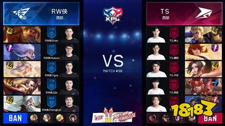 TS击败RW侠终结三连败，十三公孙离三杀超神锁定胜局