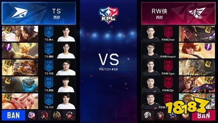 TS击败RW侠终结三连败，十三公孙离三杀超神锁定胜局