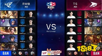 TS击败RW侠终结三连败，十三公孙离三杀超神锁定胜局