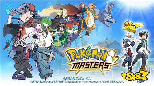 《Pokemon Master》官方会针对部分问题进行优化