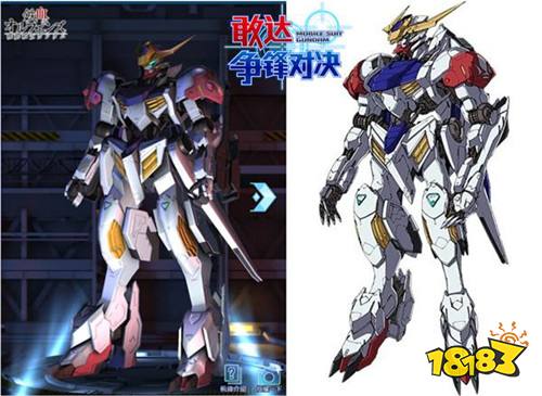 《敢达争锋对决》十月“铁血”双机登场 盘点铁血的奥尔芬斯机体