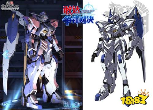 《敢达争锋对决》十月“铁血”双机登场 盘点铁血的奥尔芬斯机体