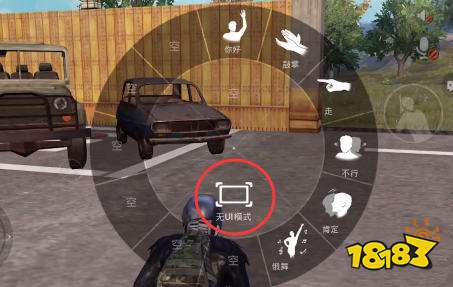和平精英无UI模式怎么开 无UI模式开启方法
