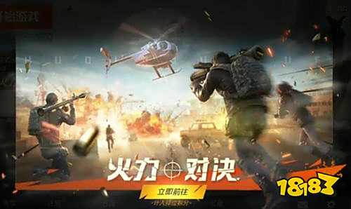 和平精英体验服10月12日更新了什么 更新内容汇总