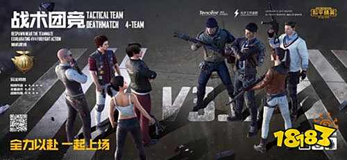 和平精英体验服10月12日更新了什么 更新内容汇总