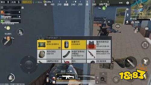 和平精英体验服10月12日更新了什么 更新内容汇总