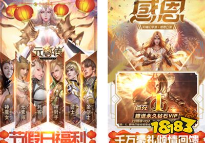 欧美魔幻手游巨作2019下载