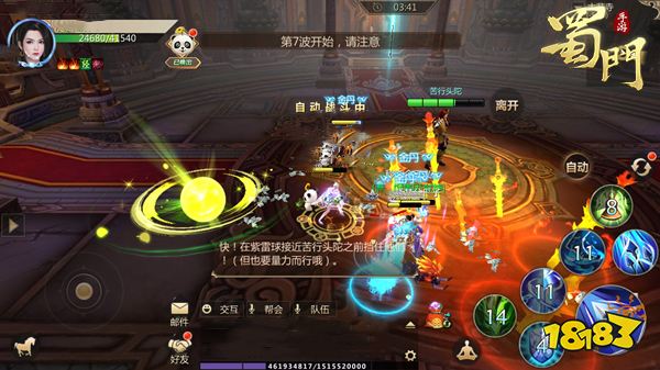 燃情大放送 《蜀门手游》流通银两获取攻略