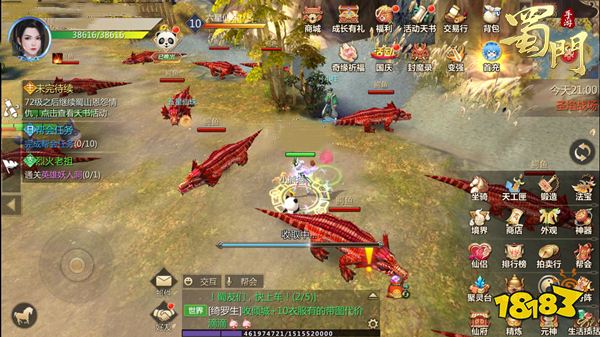 燃情大放送 《蜀门手游》流通银两获取攻略