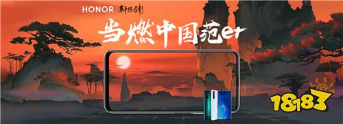 三十六家国货品牌携手共迎《轩辕剑龙舞云山》公测