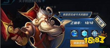 王者荣耀游戏中前期防御塔保护机制