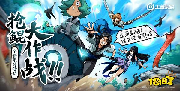 王者荣耀抢先服更新了为什么还要更新 正式服