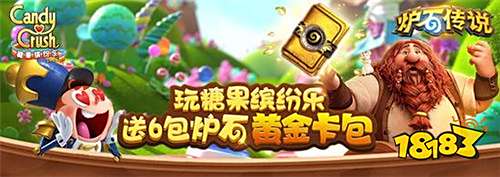 連續4天iOS霸榜 “寶船”開啟網易全能化新航線?