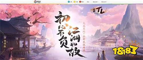 新一批38款游戏版号公布:腾讯、三七、畅游、雷霆、中手游在列