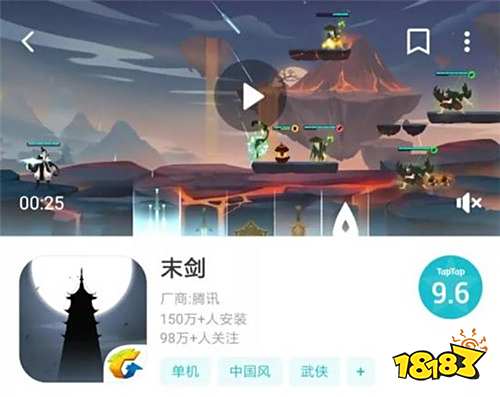 新一批38款游戏版号公布:腾讯、三七、畅游、雷霆、中手游在列