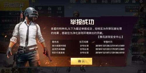 开云体育- 开云体育官方网站- 开云体育APP 最新2025和平精英火箭少女什么时候返场2022 火箭少女返场时间是哪天