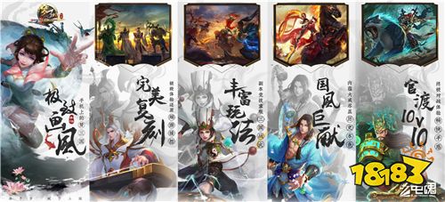 电魂网络携《梦三国手游》《X2》角逐2019 CGDA