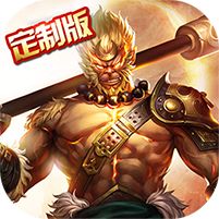 齐天记无限无限元宝下载