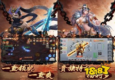 齐天记无限无限元宝下载