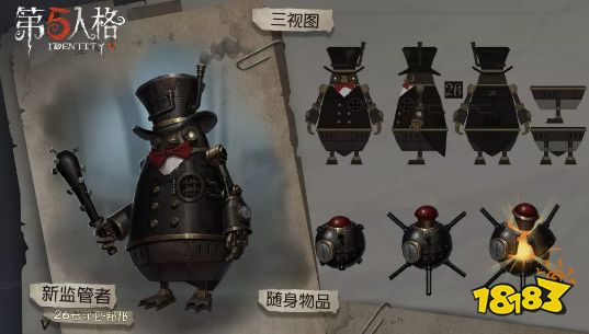 第九赛季精华2开放,新监管者26号守卫加入庄园,IVC冬季精英赛即将开战