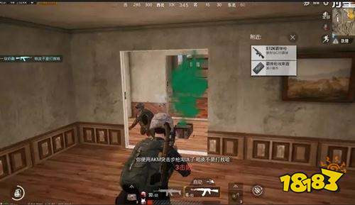 和平精英沙漠图别墅区怎么打 别墅区打法攻略