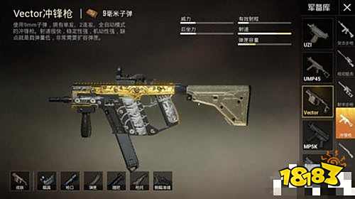 和平精英遗迹武器怎么选择 遗迹武器选择推荐