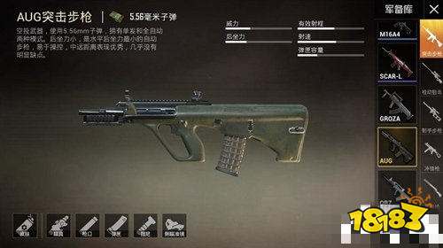 和平精英遗迹武器怎么选择 遗迹武器选择推荐