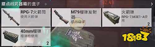 和平精英占点竞技据点怎么打 占点竞技据点打法