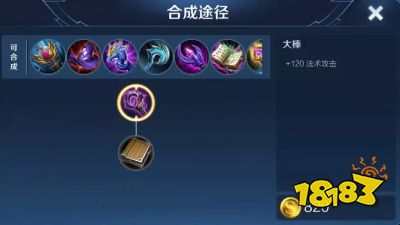 中路玩家想成为“节奏大师” 无论如何都要上手诸葛亮试试!