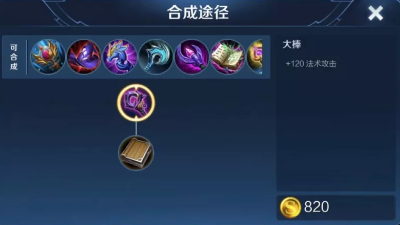 想成为中路节奏带师？那就上手诸葛亮试试吧