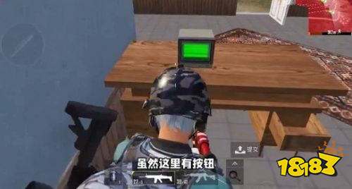 和平精英电脑提交触发条件是什么 触发条件一览