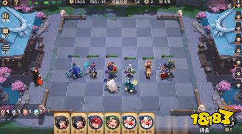 陰陽師智走棋手游