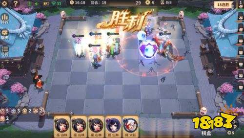 阴阳师智走棋官方版