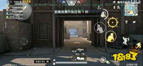 和平精英P90在哪刷新 P90刷新位置介绍