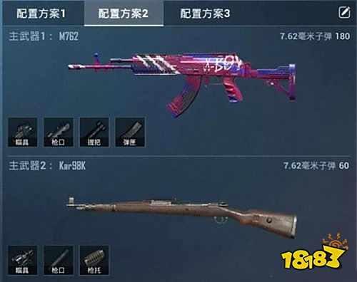 和平精英遗迹地图枪械怎么选择 枪械选择攻略