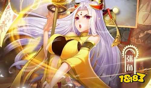 【炽姬无双】 二测曝光  创新三国再著辉煌