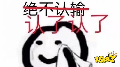 《诺亚传说手游》热门话题：菜就没资格打游戏?