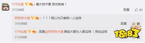 《诺亚传说手游》热门话题：菜就没资格打游戏?