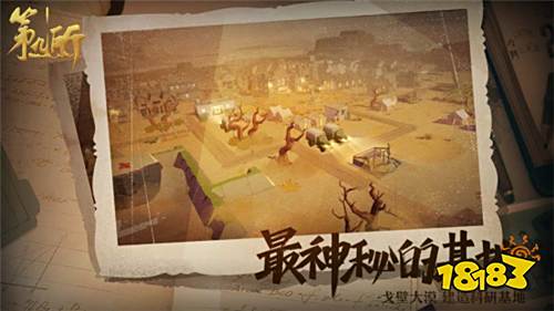 《第九所》测评:揭示科研先驱们背后的故事 再现共和国科研奋斗史