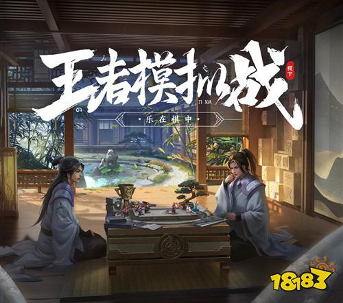 王者模拟战怎么克制扶桑刺客流 扶桑刺客流克制方法