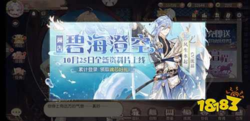 食物语风生水起喜欢什么礼物 好感度送礼物推荐