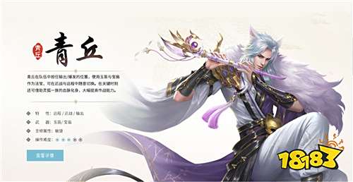 蜀门手游最强狐仙上线:翩翩公子摇扇御敌,袅袅琼音温柔入心