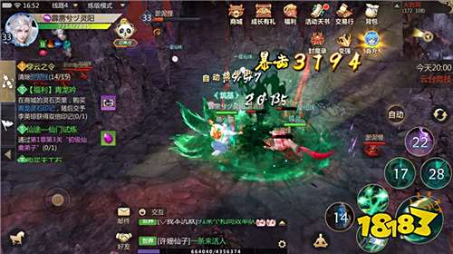 蜀门手游最强狐仙上线:翩翩公子摇扇御敌,袅袅琼音温柔入心