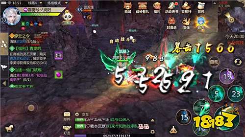 蜀门手游最强狐仙上线:翩翩公子摇扇御敌,袅袅琼音温柔入心